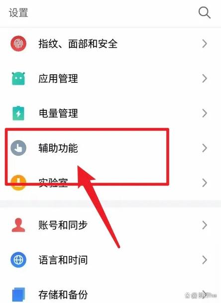 小米怎么关闭重力感应缩略图