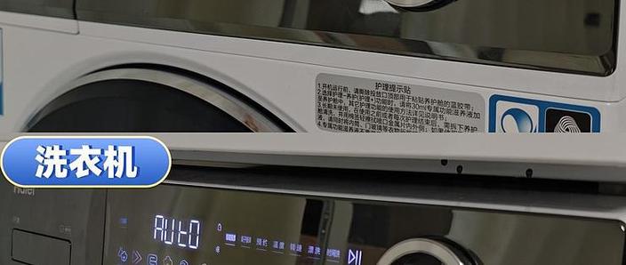海尔滚筒洗衣机如何清洗全过程缩略图