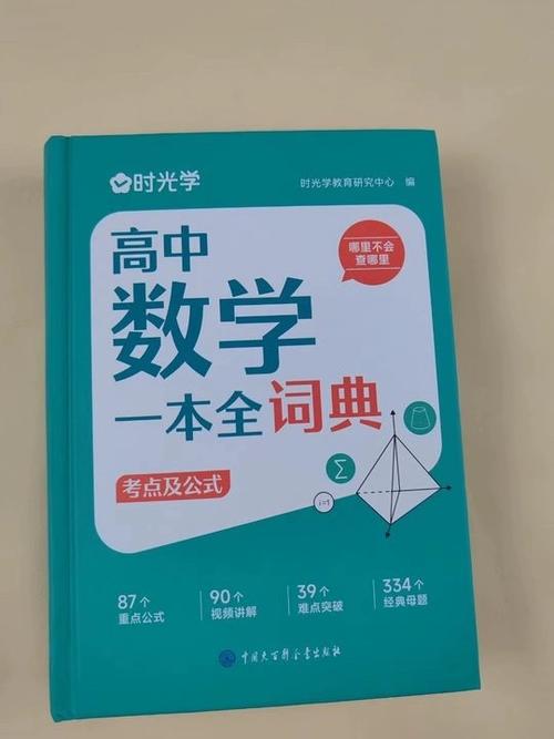 英汉词典的更新时间缩略图