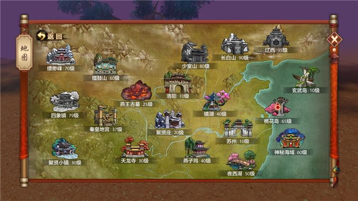 天龙八部桃花岛门派技能介绍