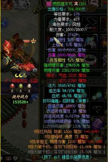 问道0氪平民最佳宠物