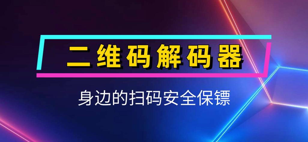 长按不能识别二维码缩略图