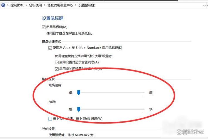 pubg鼠标dpi多少合适缩略图