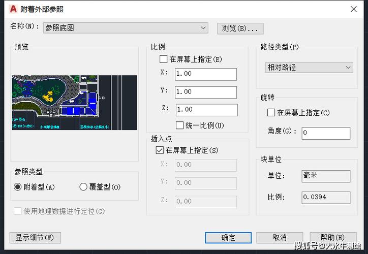 su导成cad后图打不开截图