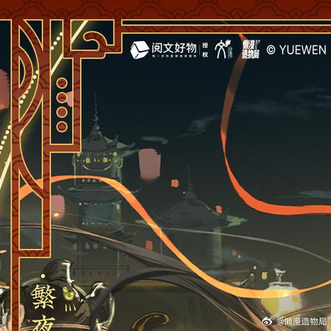 阅文小说官网入口