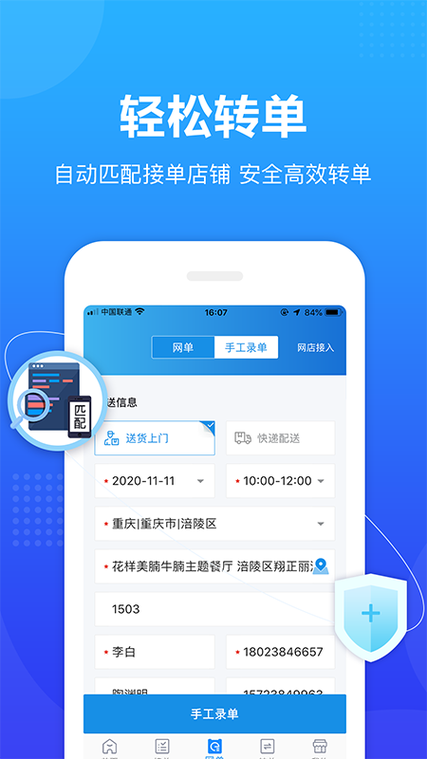 怎么查京东删除的订单记录截图