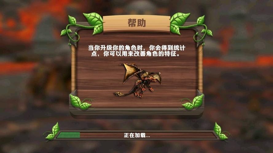 龙族模拟器破解版无限经验缩略图