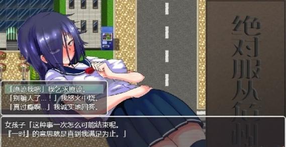 母亲冒险1.0汉化版缩略图