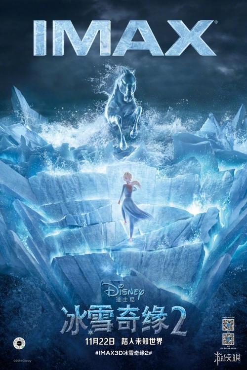冰雪奇缘中文版图标