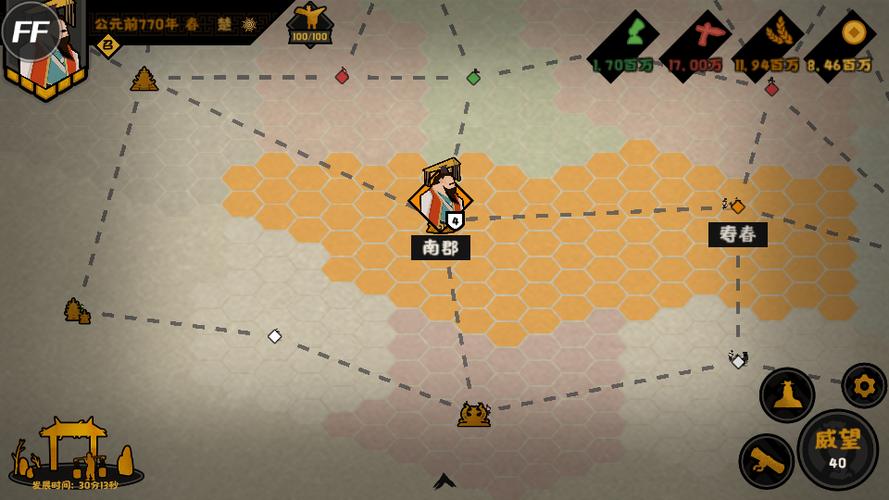 无悔入华夏内置ff作弊菜单图标
