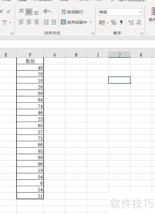 excel表格数值设置图标