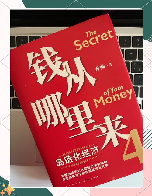 富有 当淘网截图