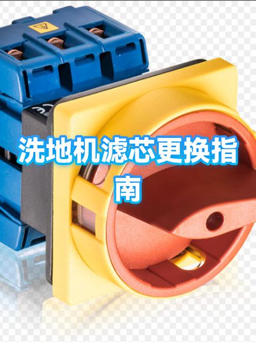 格力滤芯更换视频教程