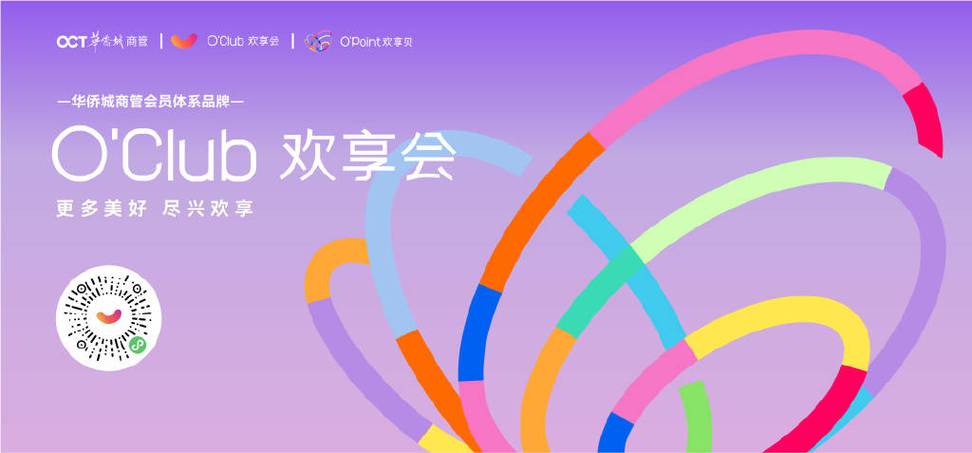 百事可乐品牌广告