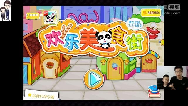 欢乐美食街红包版