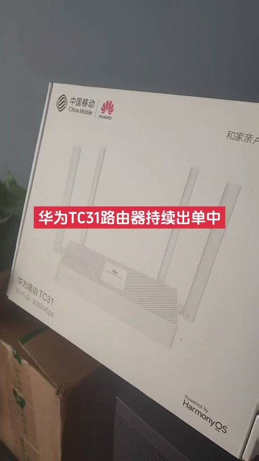 华为边缘路由器和普通路由器区别缩略图