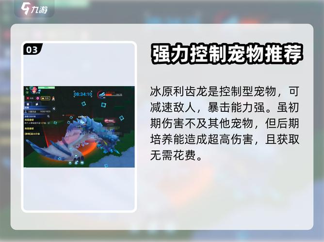 我的起源稀有怪脚本图标