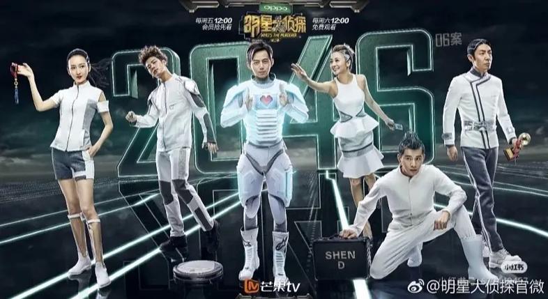 橙光游戏明星大侦探图标