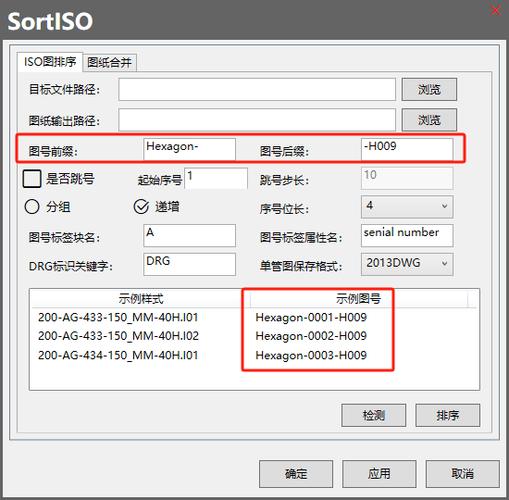 cad注册序列号和密钥截图