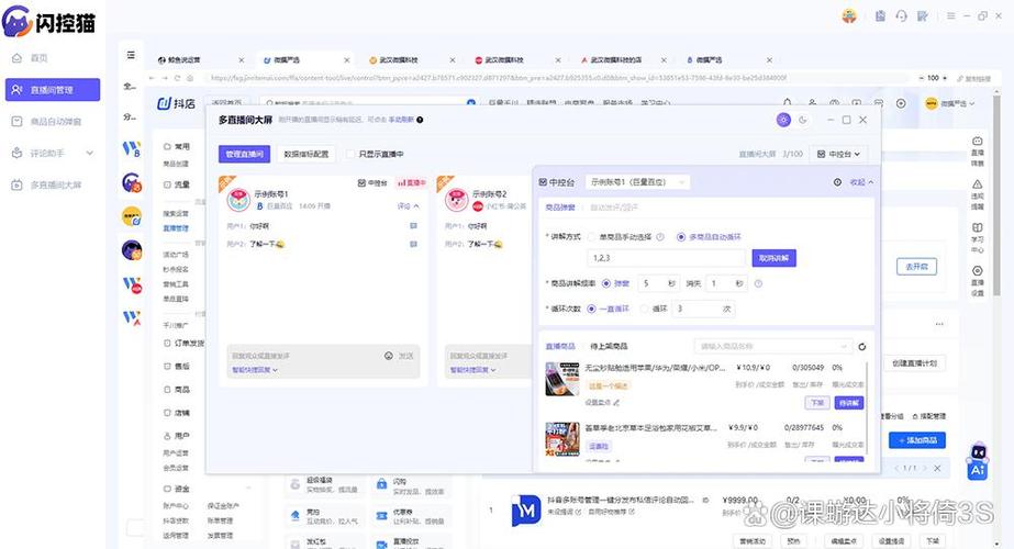商品链接怎么复制缩略图