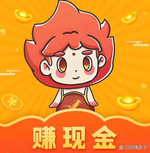 游赚盒子历史版本缩略图