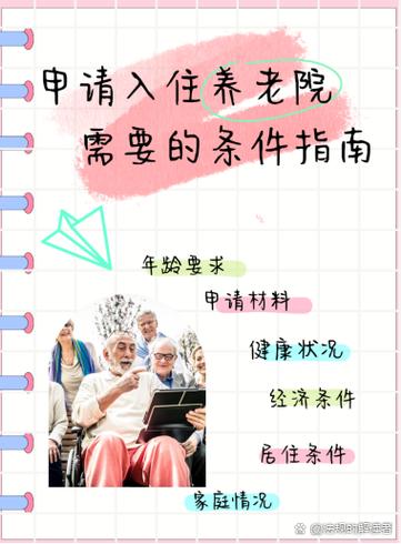 没带身份证如何住酒店缩略图