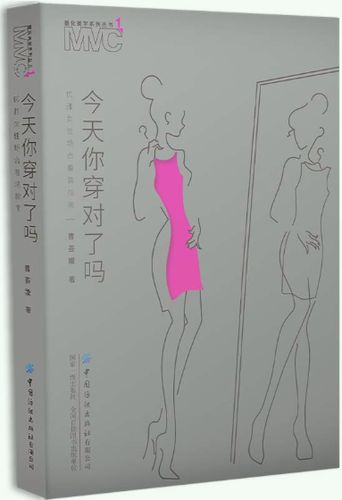 it男喜欢的女生类型
