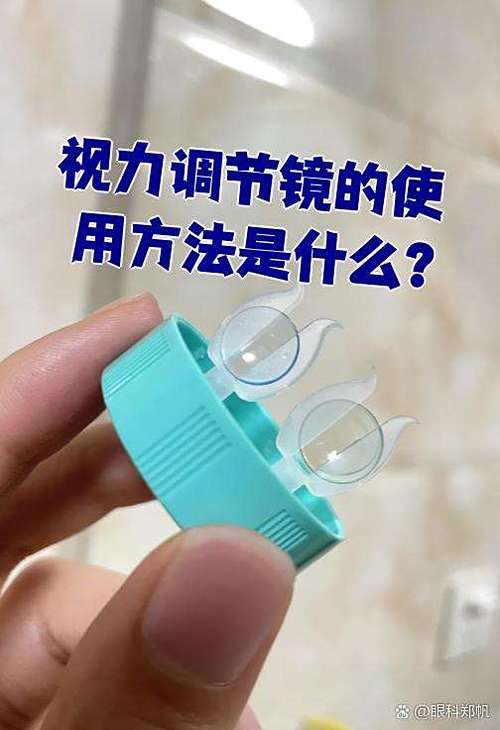 4.8的视力是多少度截图