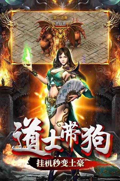 魔兽火影羁绊哪个英雄厉害图标