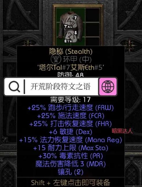 mate20隐藏应用截图