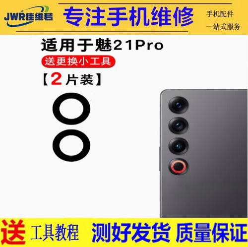 16s和18s的区别