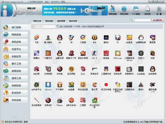 代码错误