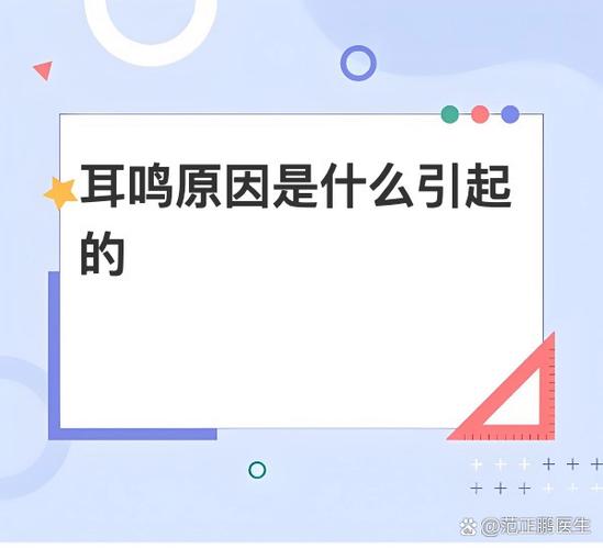 手机铃声响一声就不响了缩略图