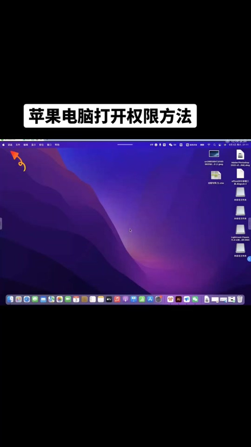 苹果剪映相册权限开启不了