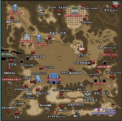 重装机兵2重制版战车位置及获得方式截图