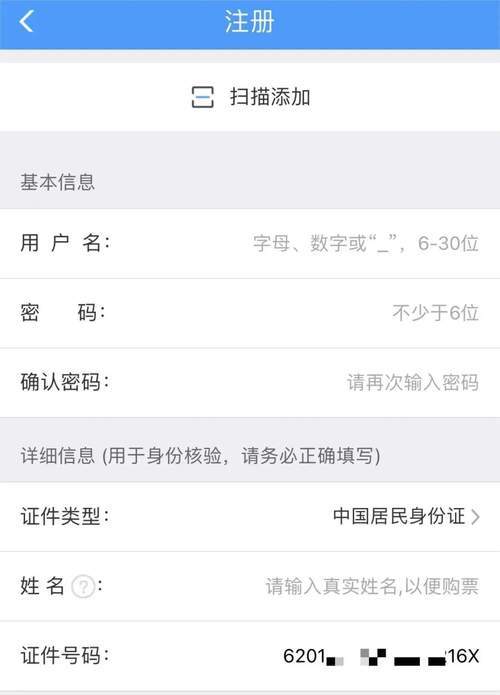 和平精英登录身份证图标