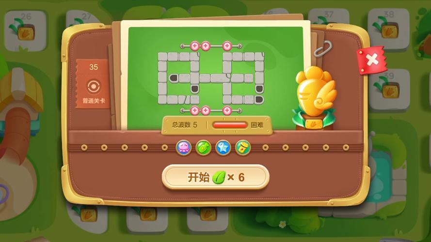 保卫萝卜3公园34