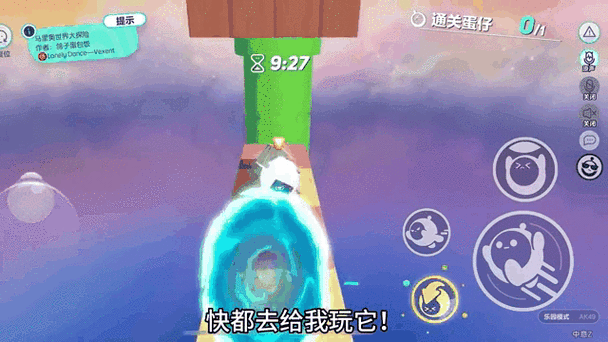 马里奥派对7隐藏地图解锁方法截图