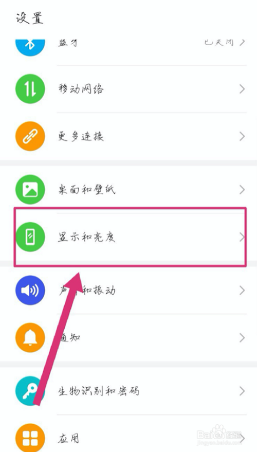 手机软件变长了怎么恢复截图