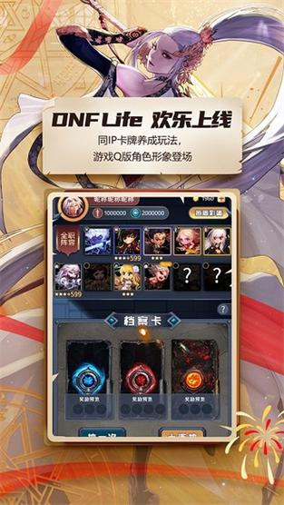 dnfm官网首页