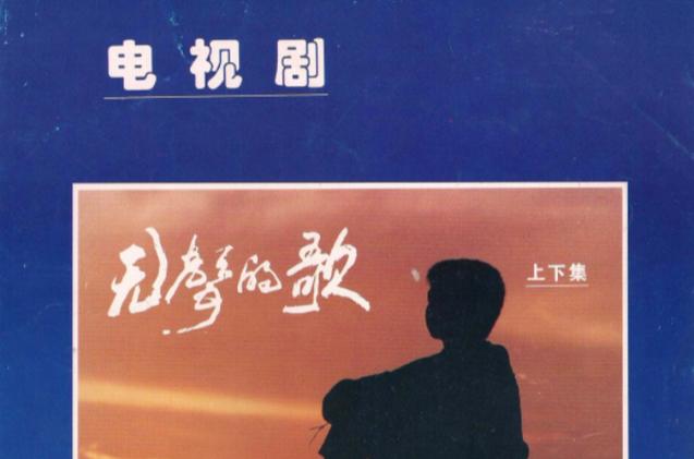 他不懂这首歌的寓意游戏截图