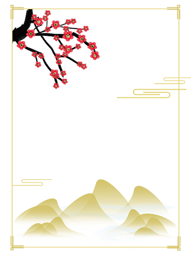 梅花云软件游戏截图