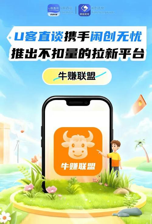 牛赚qq辅助接单平台派单