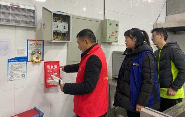 成都燃气微网厅截图