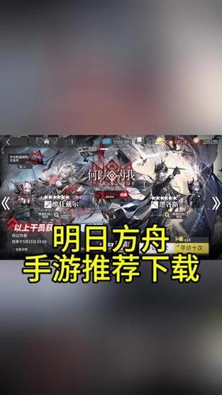 明日方舟可以用光环助手吗