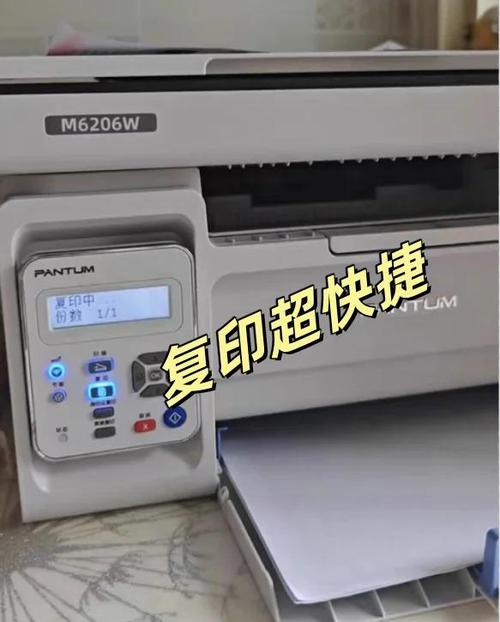 奔图打印机初始密码截图
