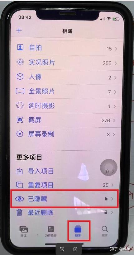 苹果相册隐藏照片游戏截图