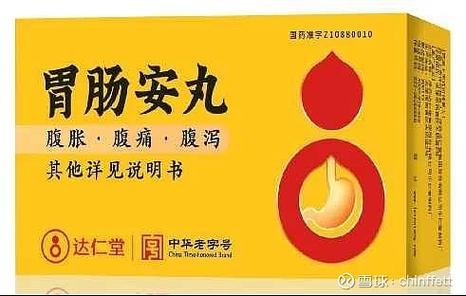 孩子没有胃口吃东西吐截图