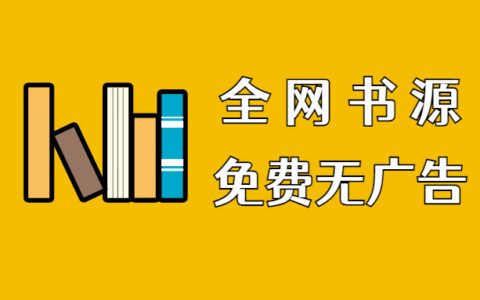 笔趣阁小说阅读器版本大全