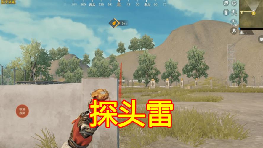 和平精英扔雷拉视角技巧图标